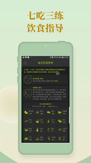 截图4